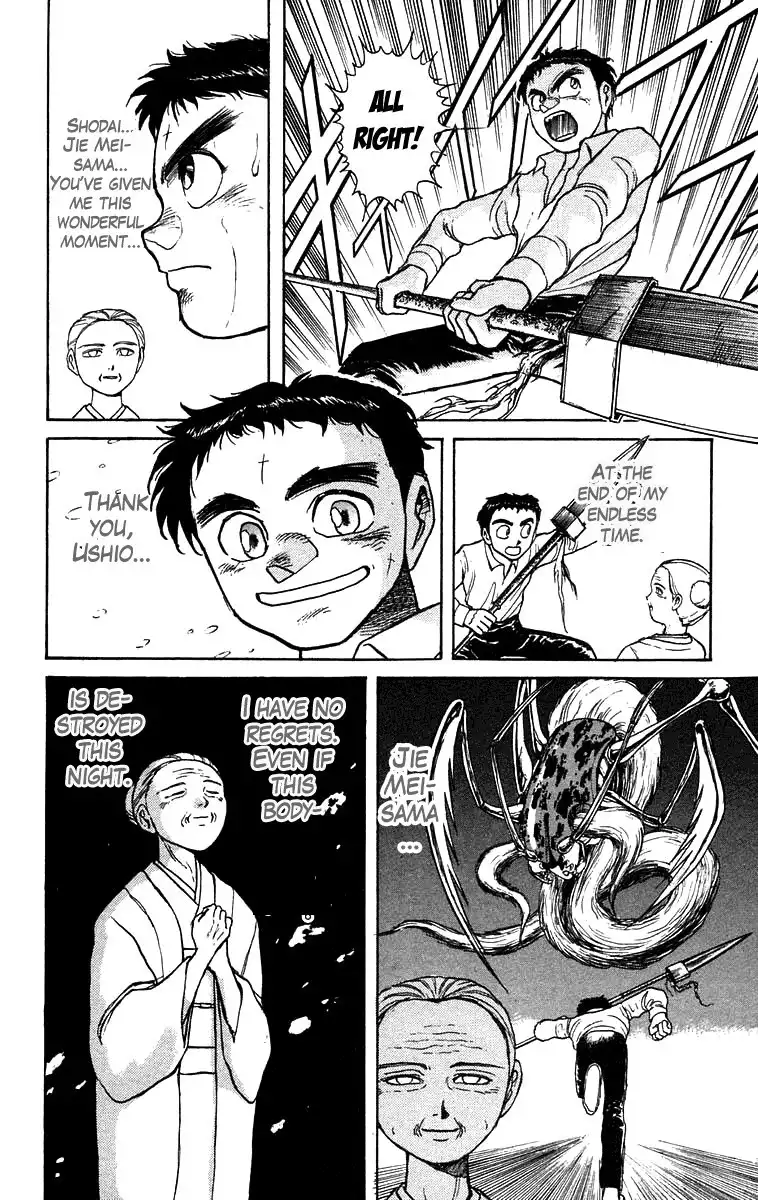 Ushio and Tora Chapter 141 19